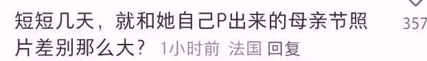 凱特最新露面瘦脫相！步伐輕盈像二十歲狀態，替身說愈演愈烈