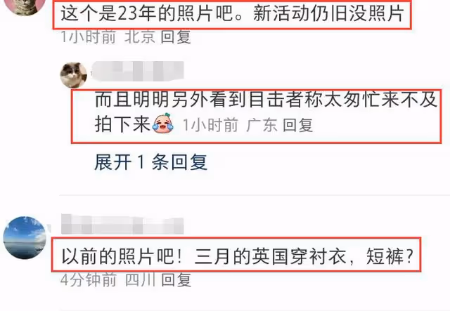 凱特王妃正面視頻曝光！瘦了太多，臉又小又V，提購物袋都費勁