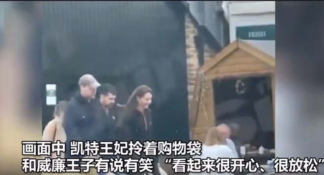 凱特王妃正面視頻曝光！瘦了太多，臉又小又V，提購物袋都費勁