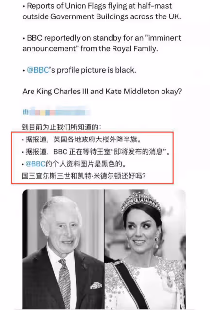 凱特王妃正面視頻曝光！瘦了太多，臉又小又V，提購物袋都費勁
