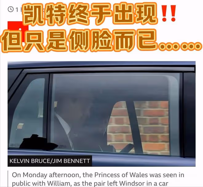 凱特王妃正面視頻曝光！瘦了太多，臉又小又V，提購物袋都費勁