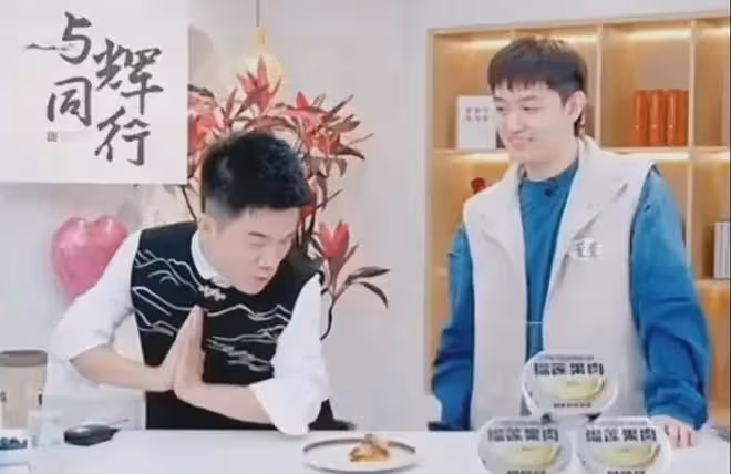 勁爆!董董直播說漏嘴:一定會找到一個愛他的男人!評論區太歡樂