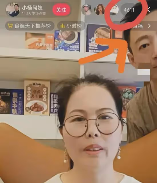 小楊阿姨帶貨「首秀」,汪小菲現身助力,直言:小菲善良又溫柔