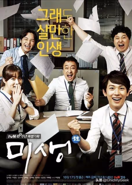 都是神作!5部成人必看治癒系韓劇!