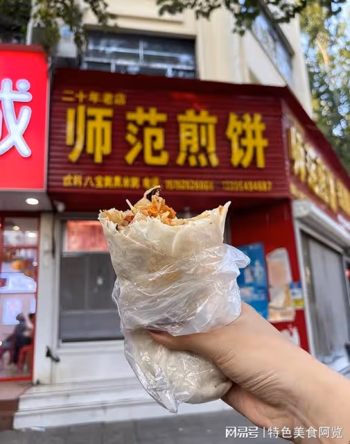 臨沂味道最正宗的7家卷煎餅老店推薦!