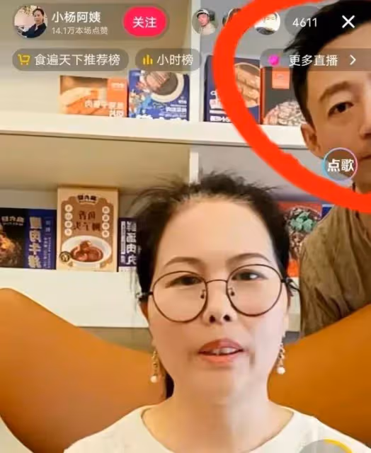 大S家保姆回應了!直播帶貨只是想給家人掙點零花錢,自己沒有錯