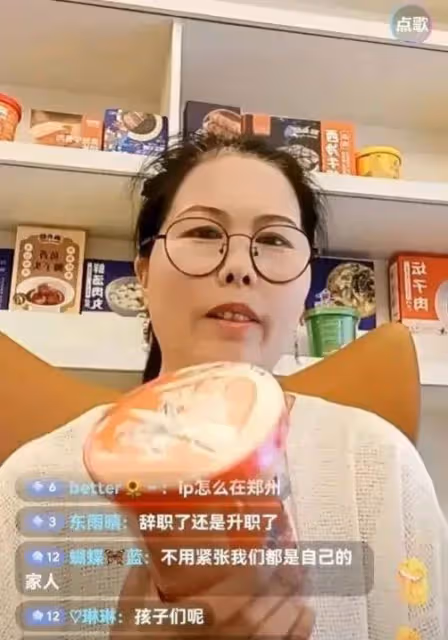 大S家保姆回應了!直播帶貨只是想給家人掙點零花錢,自己沒有錯