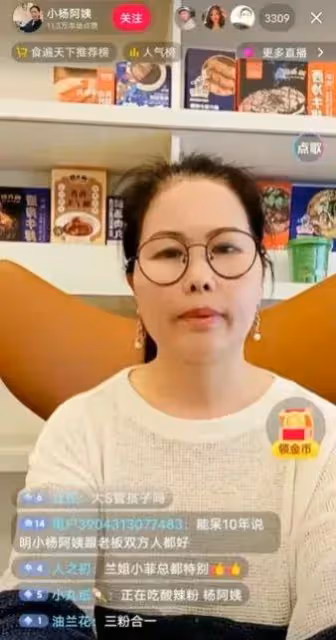 大S家保姆回應了!直播帶貨只是想給家人掙點零花錢,自己沒有錯