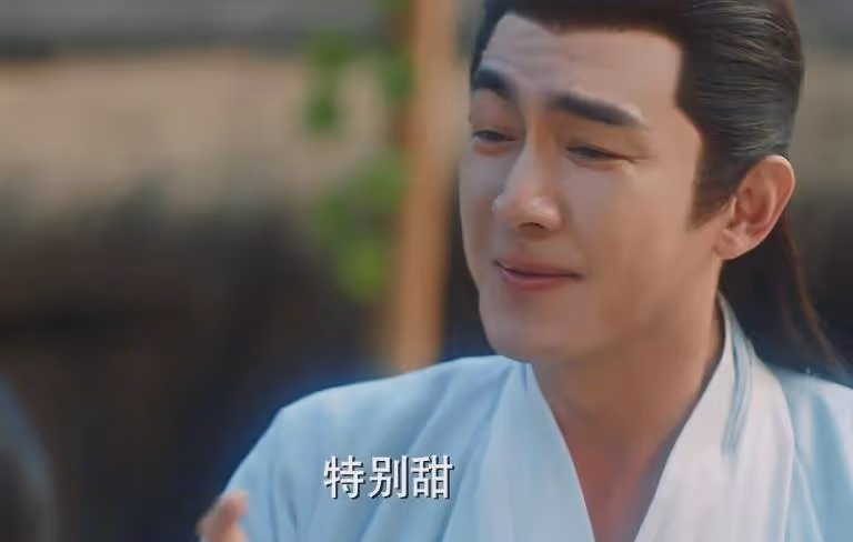 《與鳳行》:頂著油膩「大餅臉」卻演第一男主,誰的審美出了問題