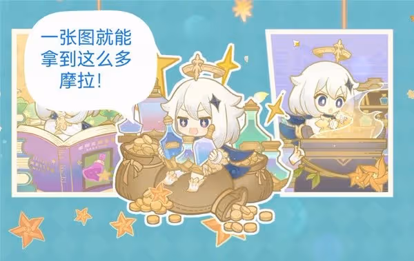 《原神》4.5升煉研巧萬策金第三天攻略