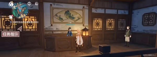 《原神》沉玉之旅完整事件攻略