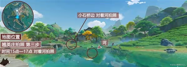 《原神》沉玉之旅完整事件攻略