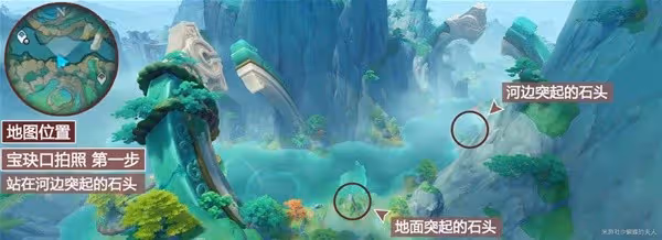 《原神》沉玉之旅完整事件攻略