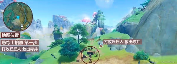 《原神》沉玉之旅完整事件攻略