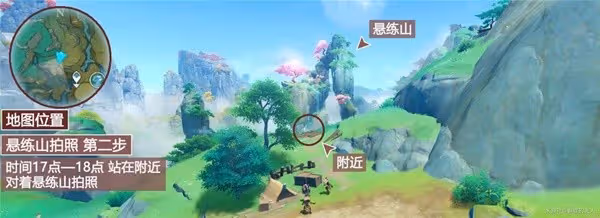 《原神》沉玉之旅完整事件攻略