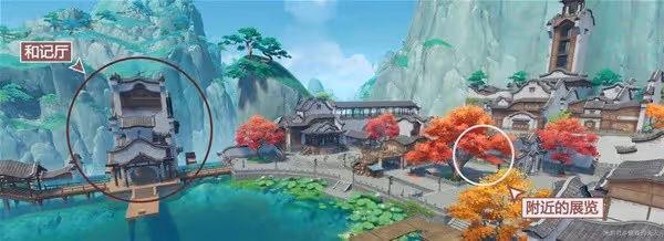 《原神》沉玉之旅完整事件攻略