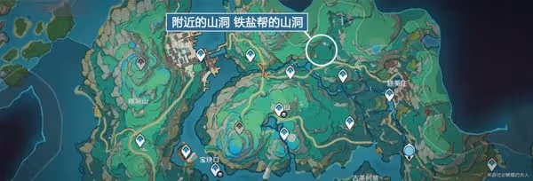 《原神》奇怪的商人事件完成方法