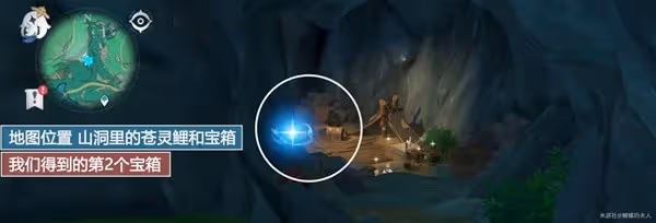 《原神》奇怪的商人事件完成方法