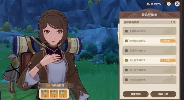 《原神》升煉研巧萬策金第三階段逃課技巧