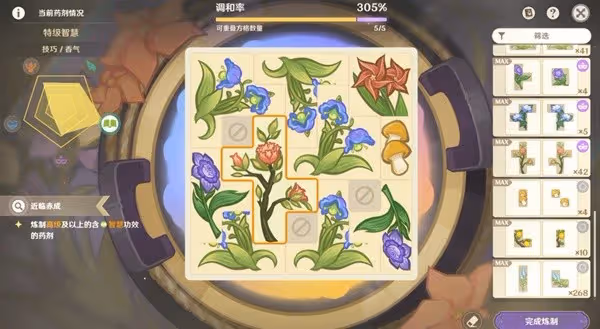 《原神》升煉研巧萬策金第三階段逃課技巧
