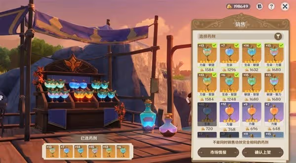 《原神》升煉研巧萬策金第三階段逃課技巧