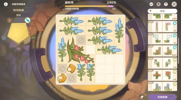 《原神》升煉研巧萬策金第三階段逃課技巧