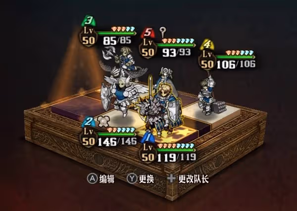 《聖獸之王》獅鷲暴擊流萬金油隊伍分享