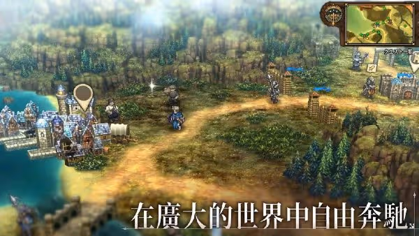 《聖獸之王》冰雷精靈妃龍隊配隊指南