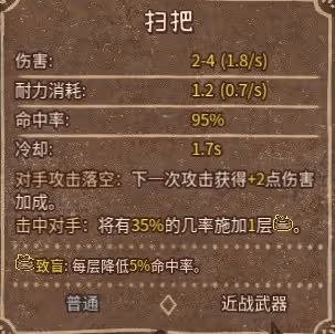 《背包亂斗》暗黑收割者運營教學