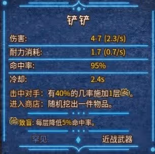 《背包亂斗》暗黑收割者運營教學