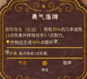 《背包亂斗》暗黑收割者運營教學