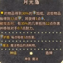 《背包亂斗》暗黑收割者運營教學