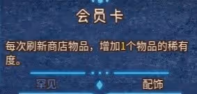 《背包亂斗》暗黑收割者運營教學