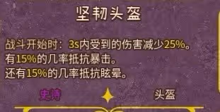 《背包亂斗》暗黑收割者運營教學