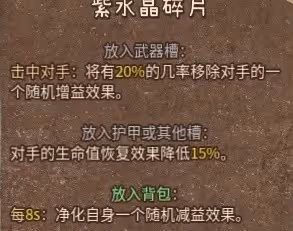 《背包亂斗》暗黑收割者運營教學