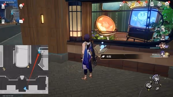 《崩壞：星穹鐵道》夢境護照白日夢貼紙收集