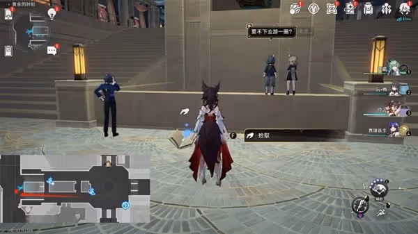 《崩壞：星穹鐵道》夢境護照04貼紙全收集