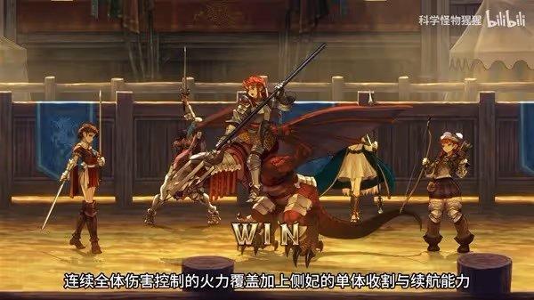 《聖獸之王》冰雷精靈妃龍隊搭配攻略