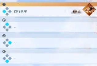 《碧藍幻想：Relink》路西法AI隊友因子推薦