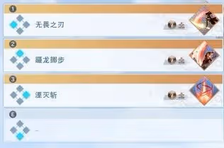 《碧藍幻想：Relink》路西法AI隊友因子推薦