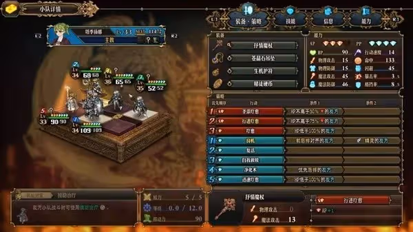 《聖獸之王》元素咆哮隊配置推薦