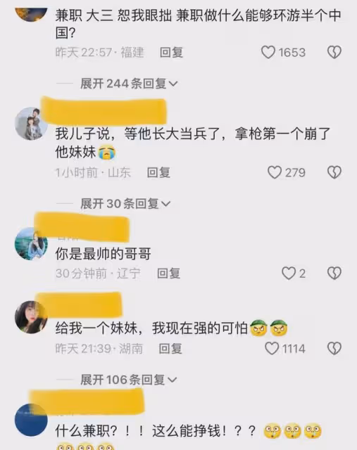 上大三的哥哥兼職賺錢，帶6歲妹妹旅行，不到一年時間走遍11個省