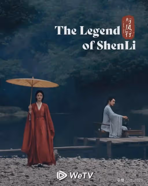 被《與鳳行》首播笑死，差評不是女主年齡太大，而是劇情離譜太多