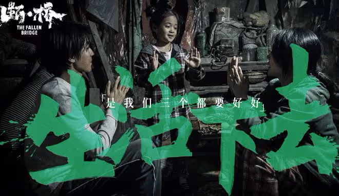 梅婷10歲女兒再演電影，搭檔宋佳趙又廷等演技派，大合照站位搶鏡