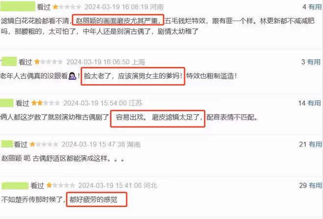 36歲趙麗穎對比43歲董潔，骨相老去和皮相老去的差距一目了然