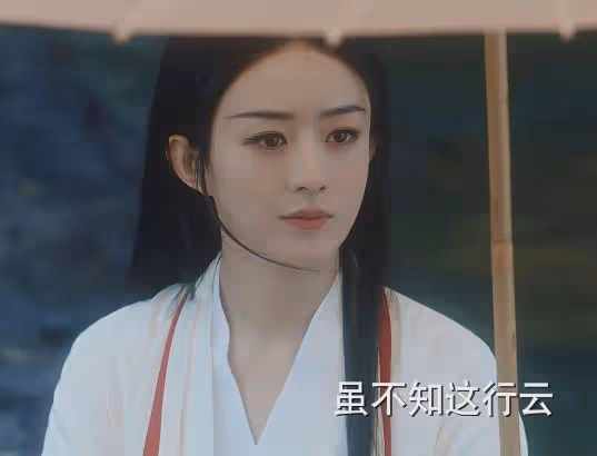 36歲趙麗穎對比43歲董潔，骨相老去和皮相老去的差距一目了然
