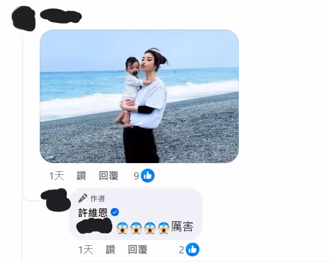 許維恩海邊美照拍出「詭異人臉」！網友放大一看全驚呆