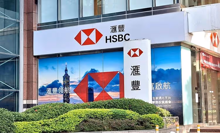 滙豐銀行獲准開辦財管業務　首家外銀子行取得執照