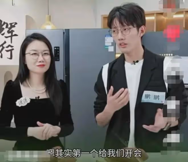 董宇輝最近有多忙?鵬鵬:我老怕周一了,要彙報!要開各種會!