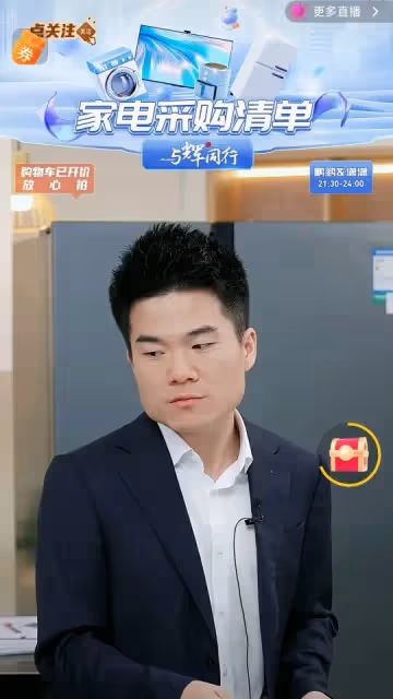 董宇輝最近有多忙?鵬鵬:我老怕周一了,要彙報!要開各種會!